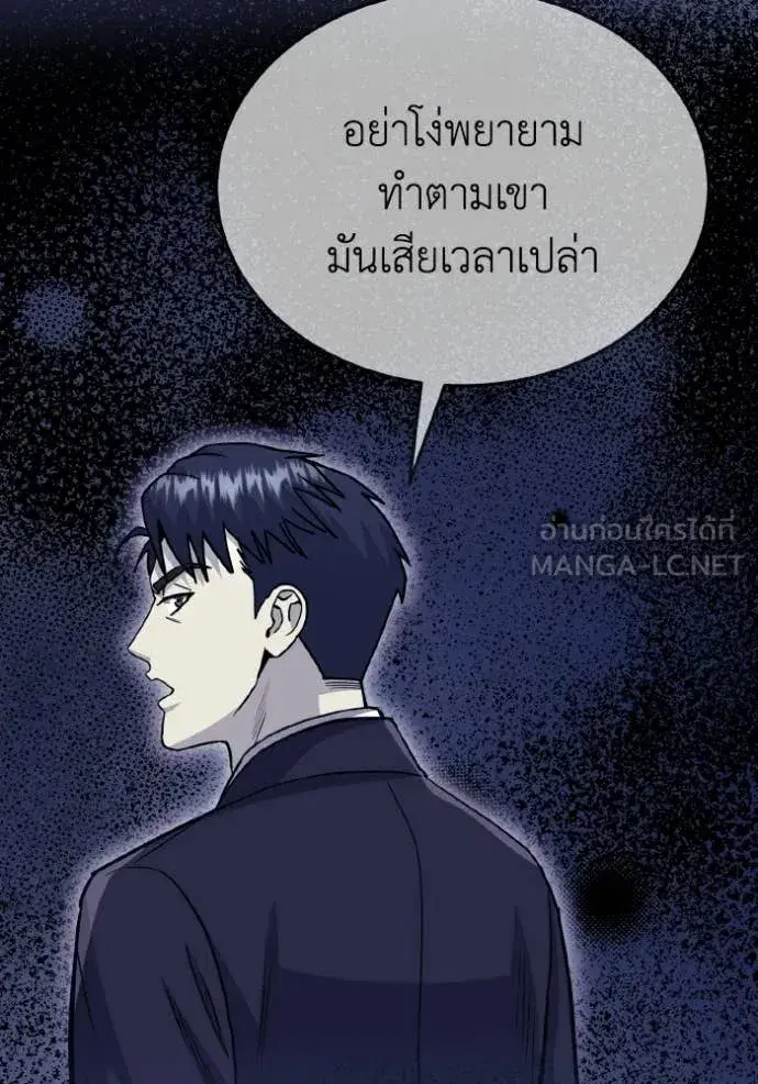 หน้า 132