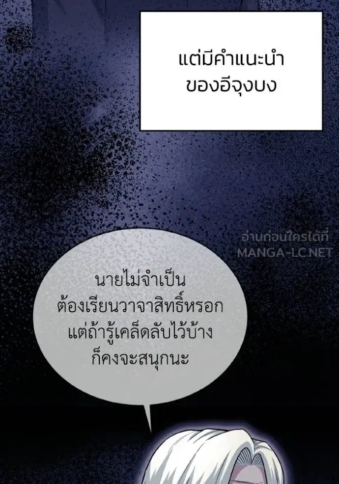 หน้า 133