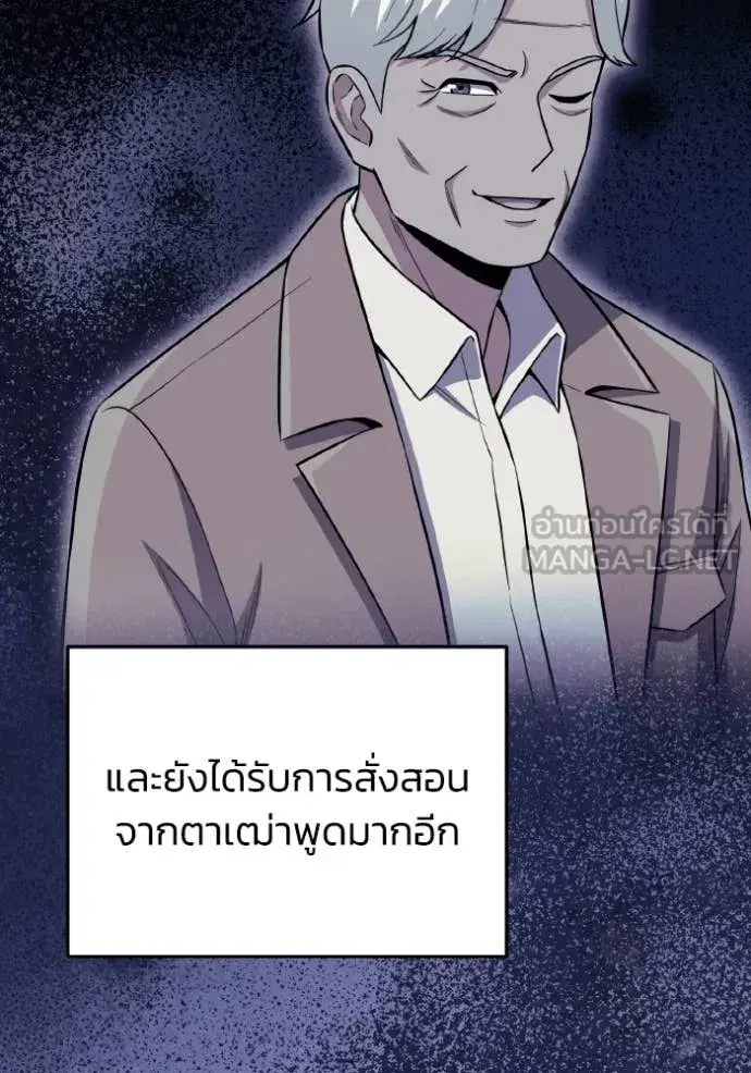 หน้า 134