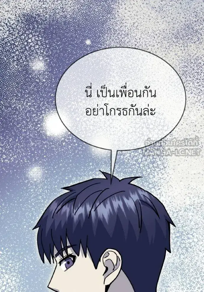 หน้า 137