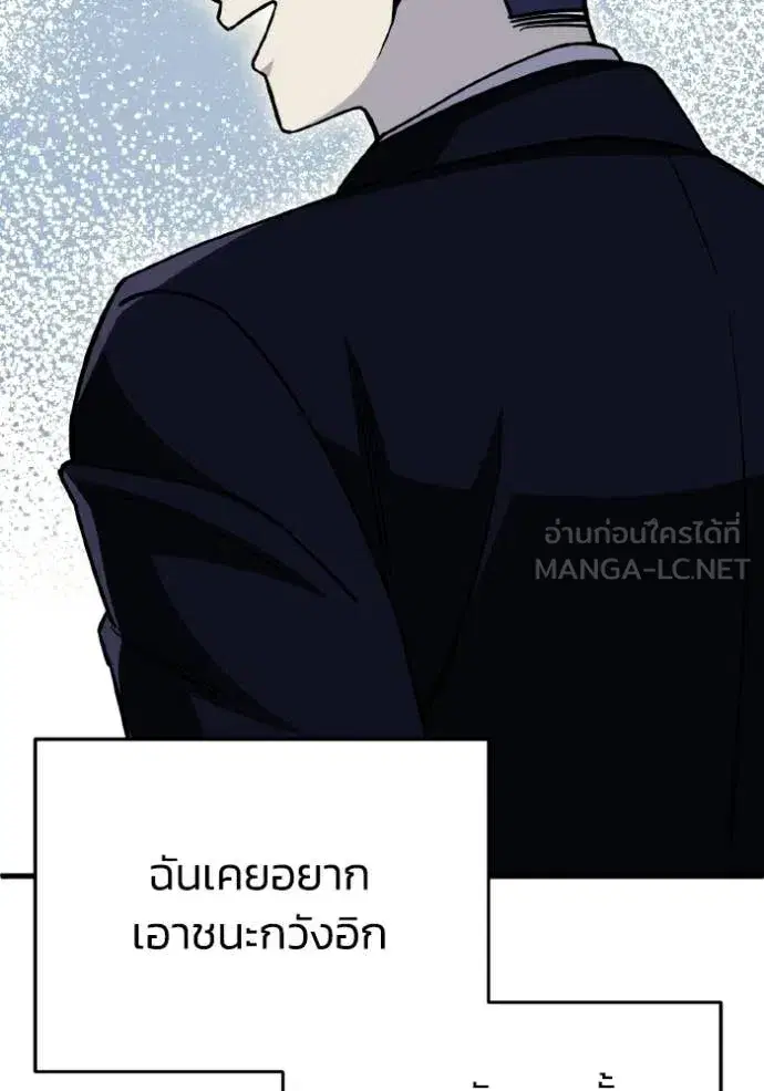 หน้า 138