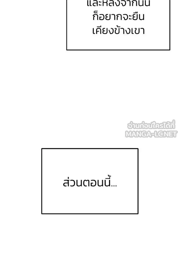 หน้า 139