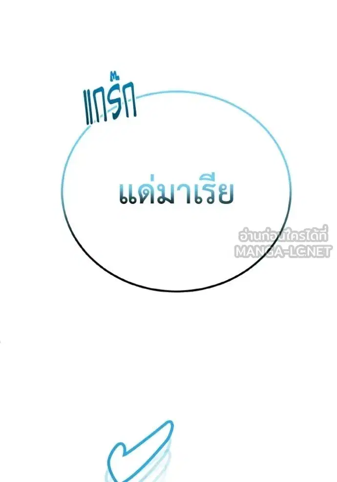 หน้า 149