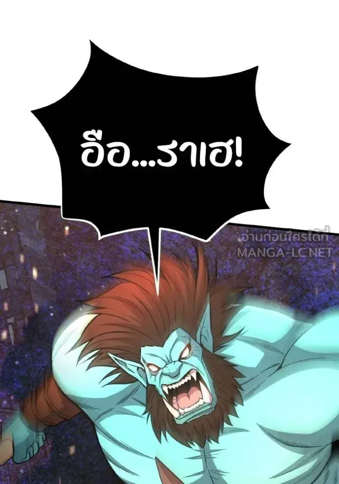 หน้า 84