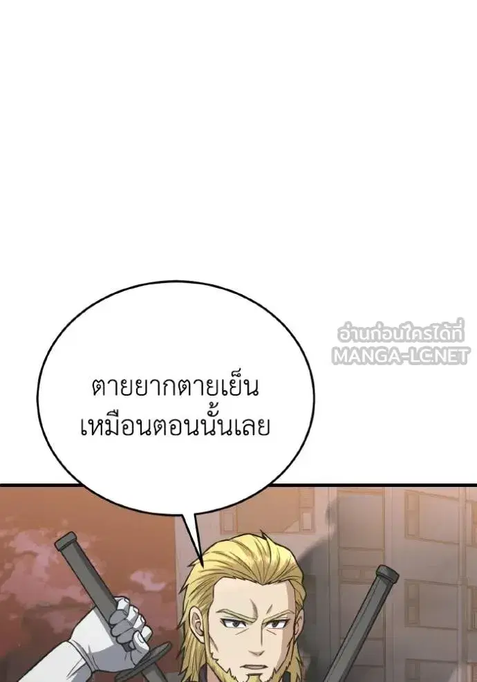หน้า 92