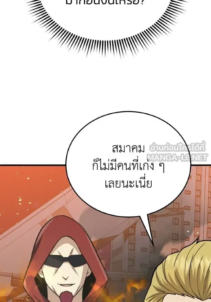 หน้า 96