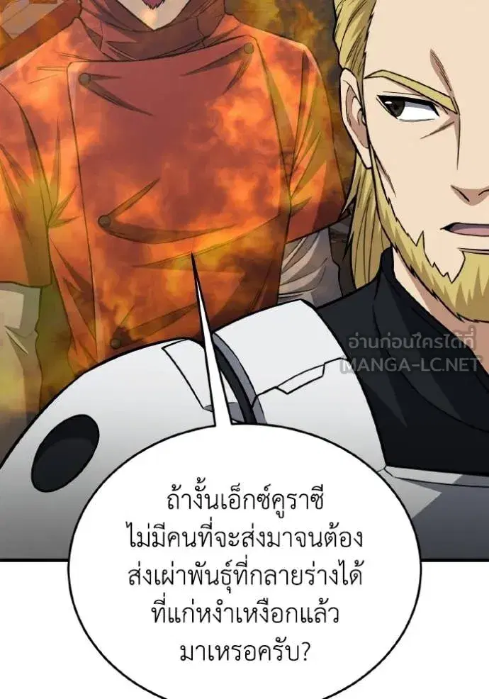 หน้า 97