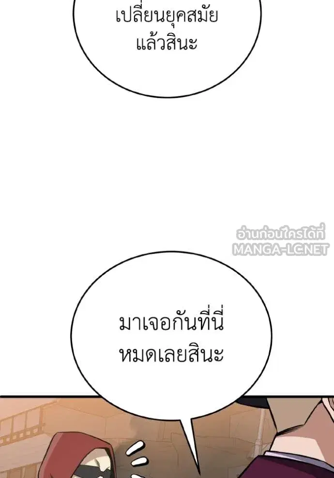 หน้า 100