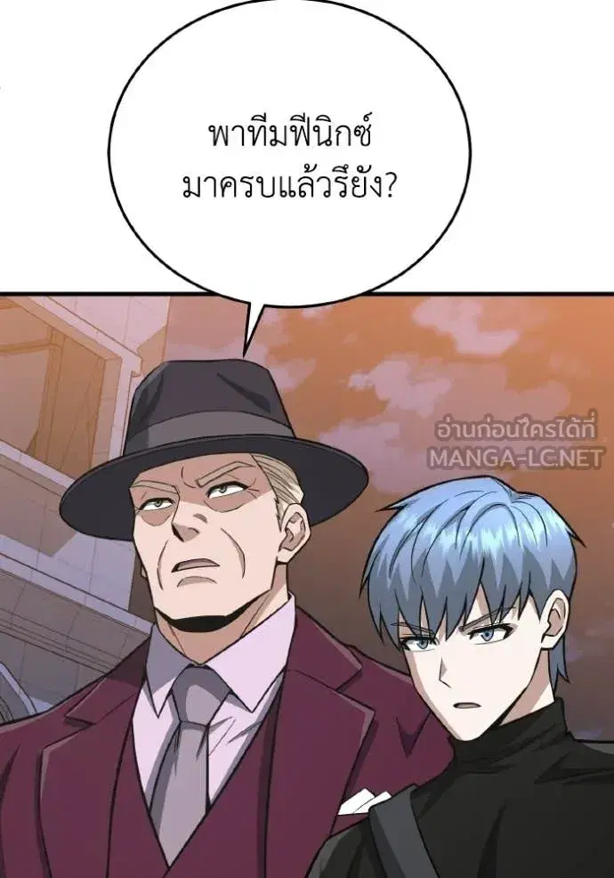 หน้า 102