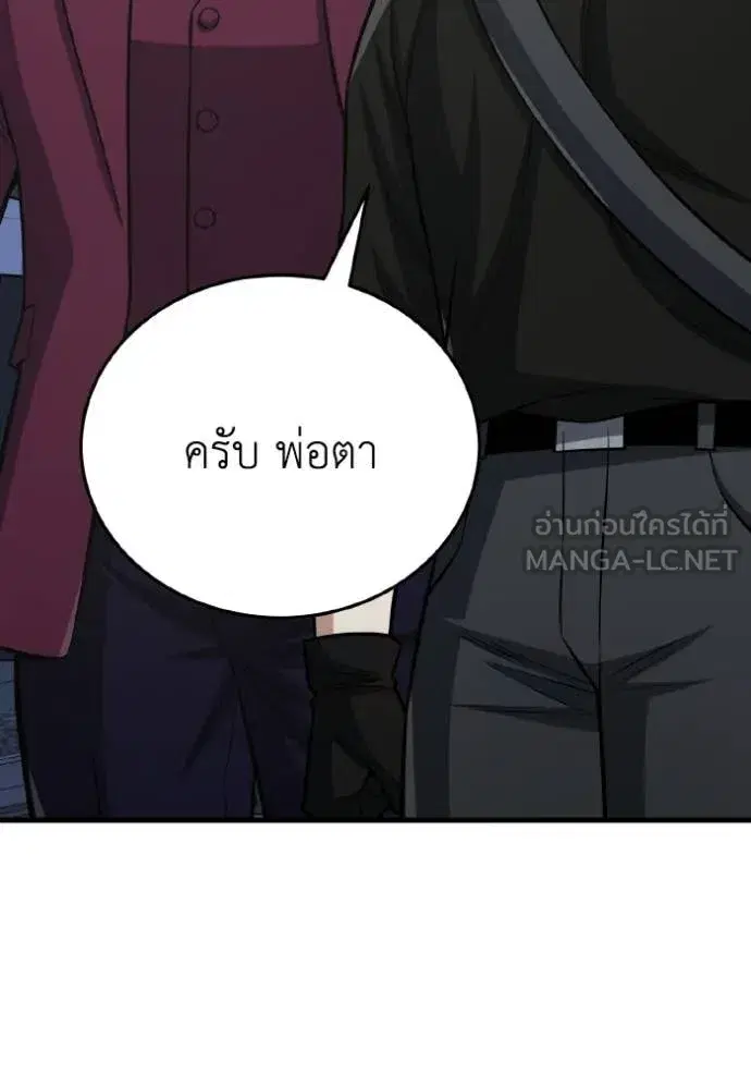 หน้า 103