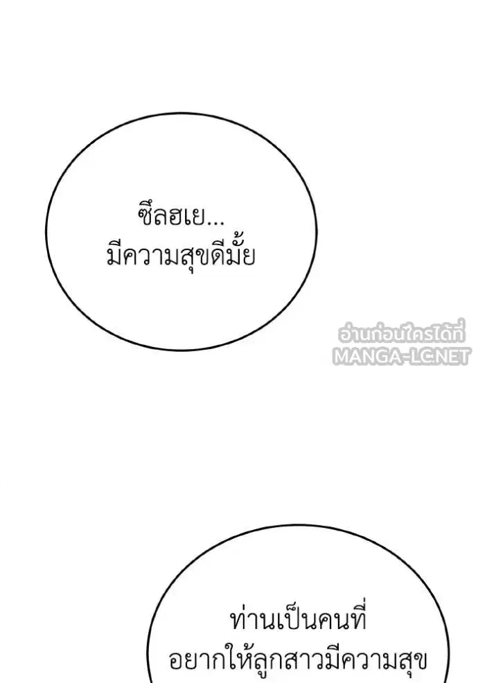 หน้า 104