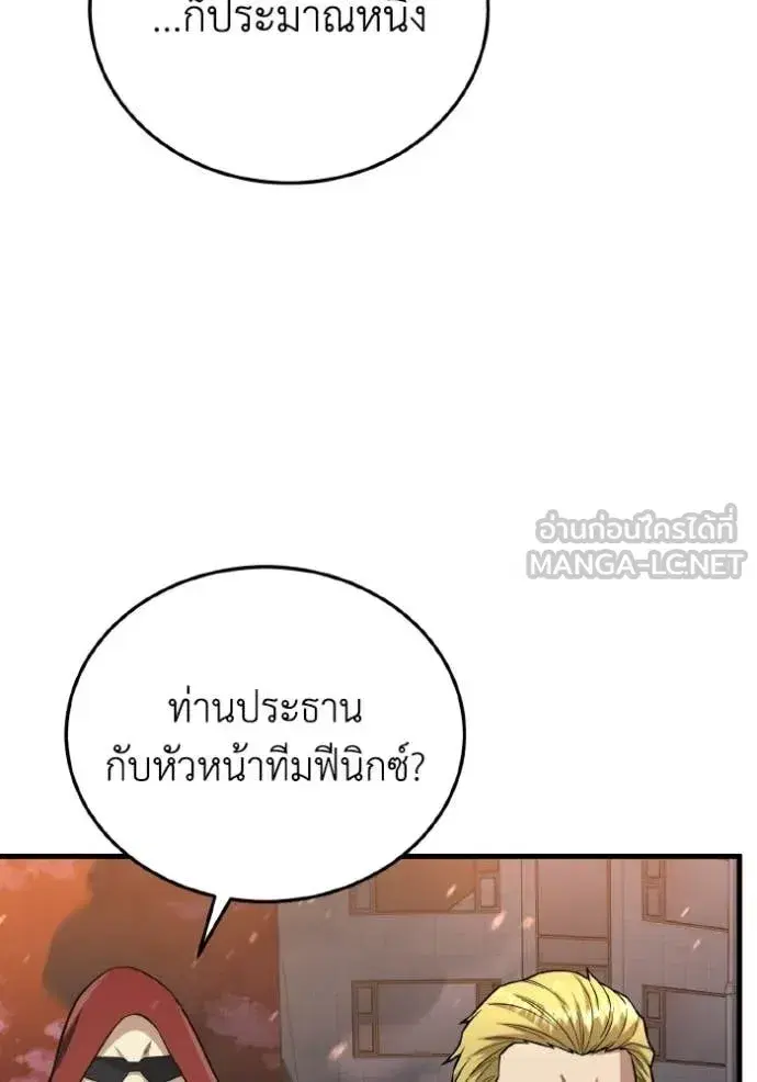 หน้า 106