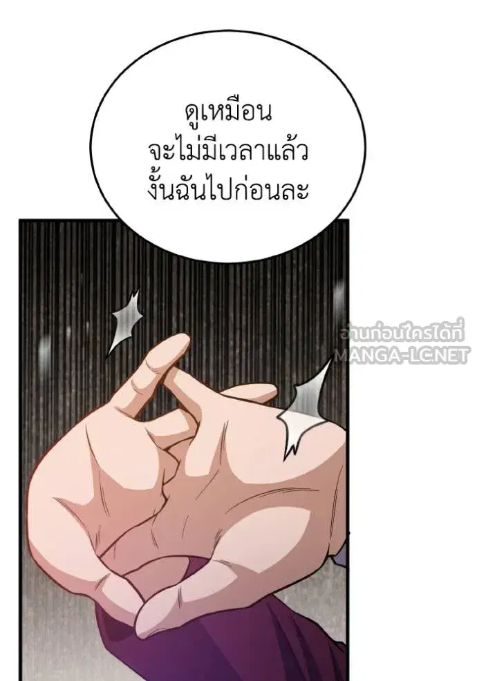 หน้า 108