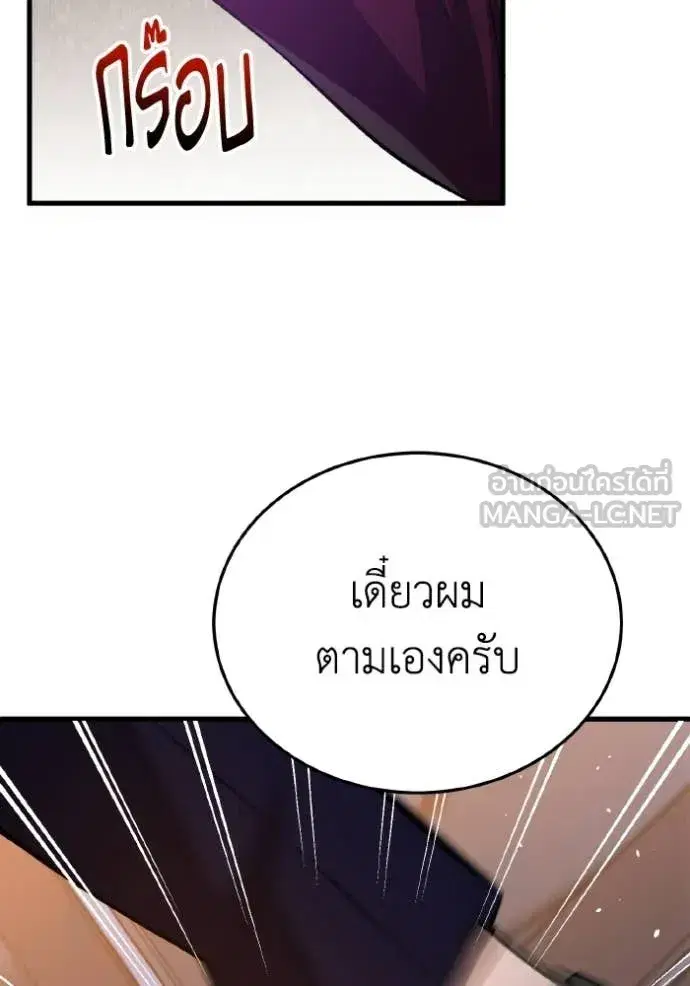 หน้า 109