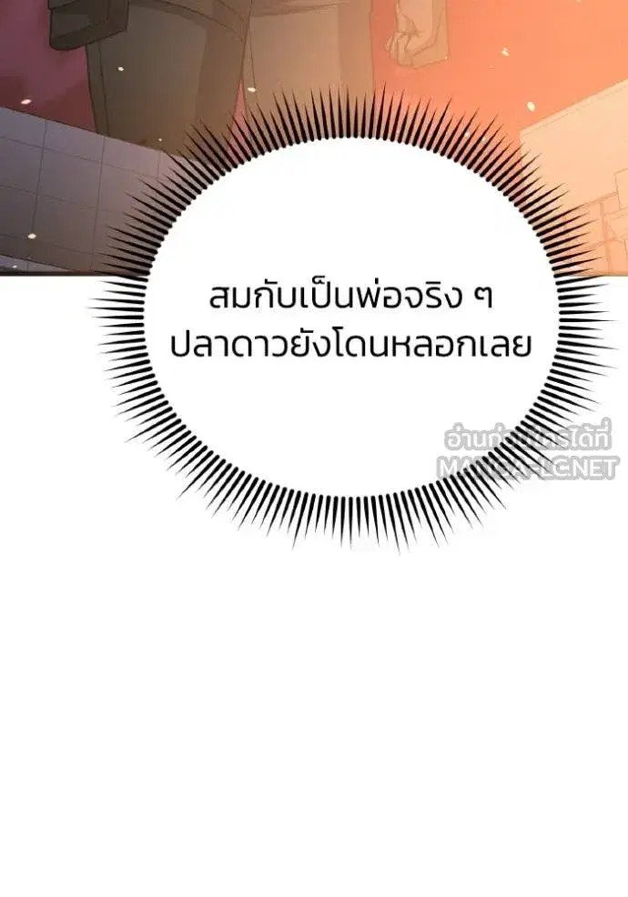 หน้า 129