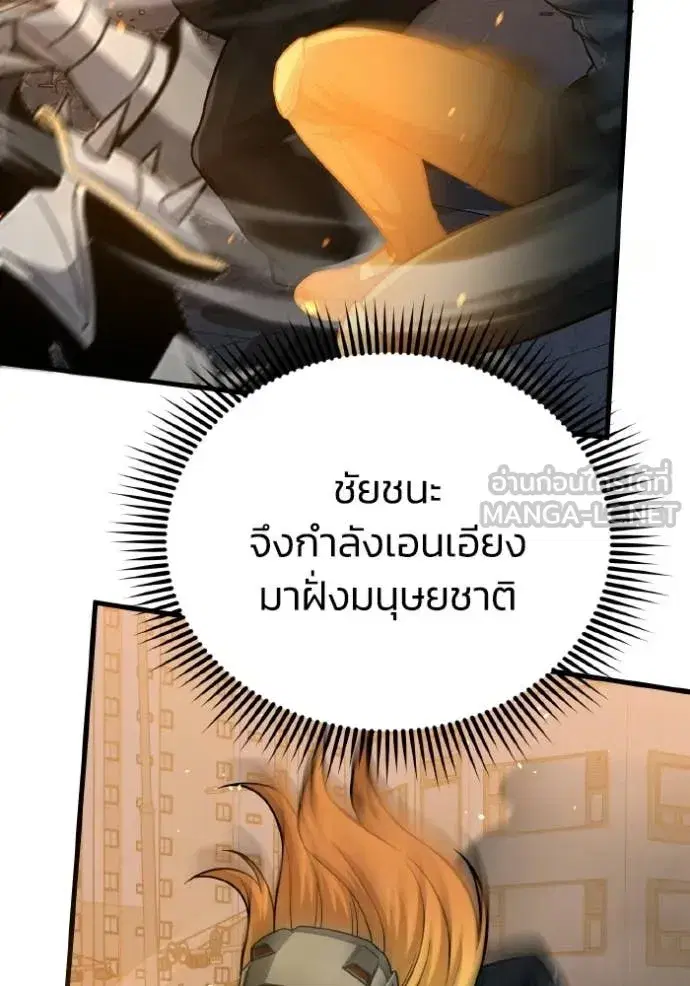 หน้า 131