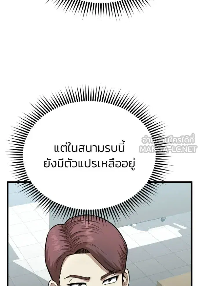 หน้า 80
