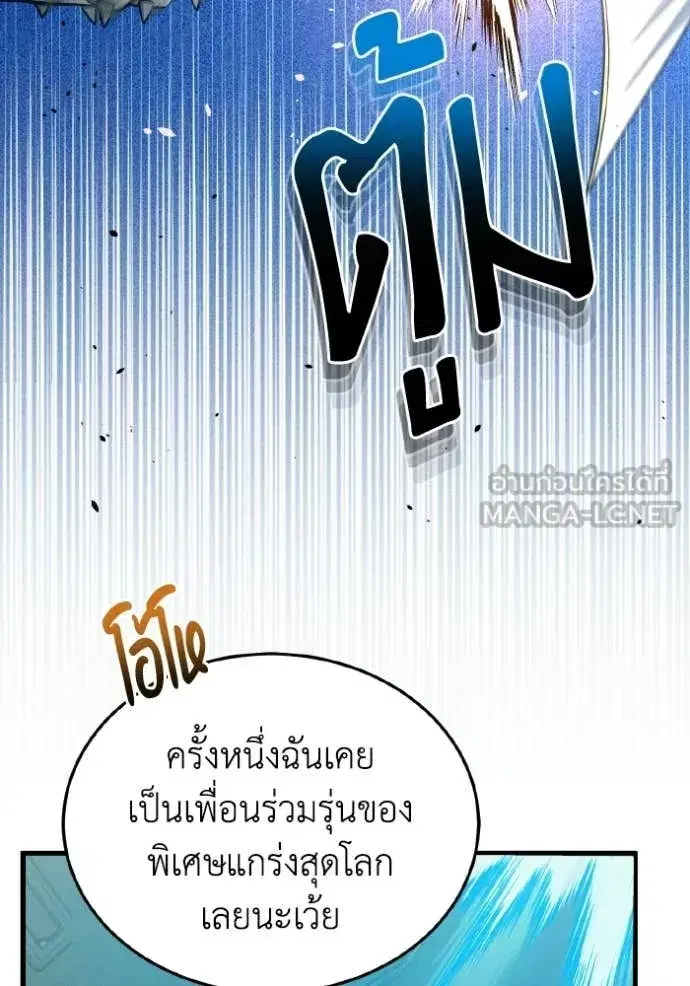 หน้า 91