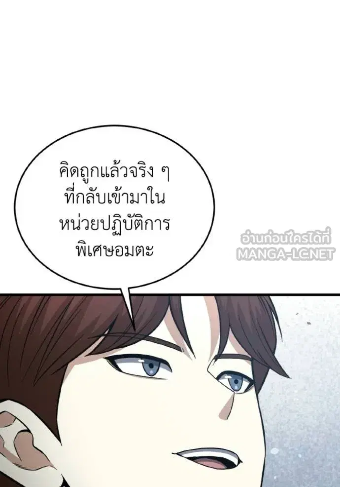 หน้า 93