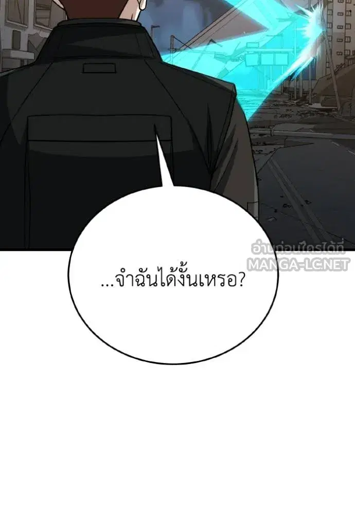 หน้า 97