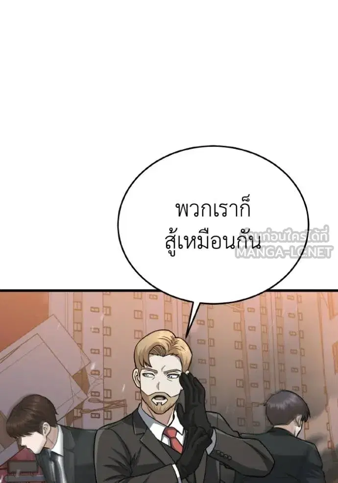 หน้า 98