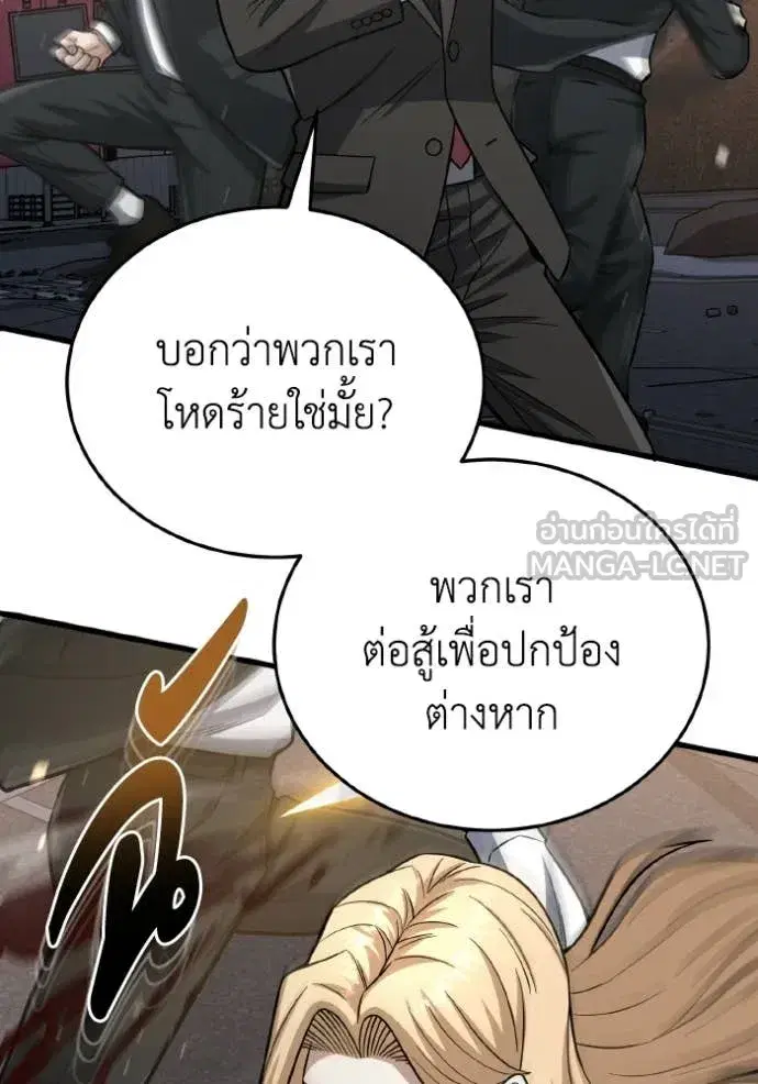 หน้า 99