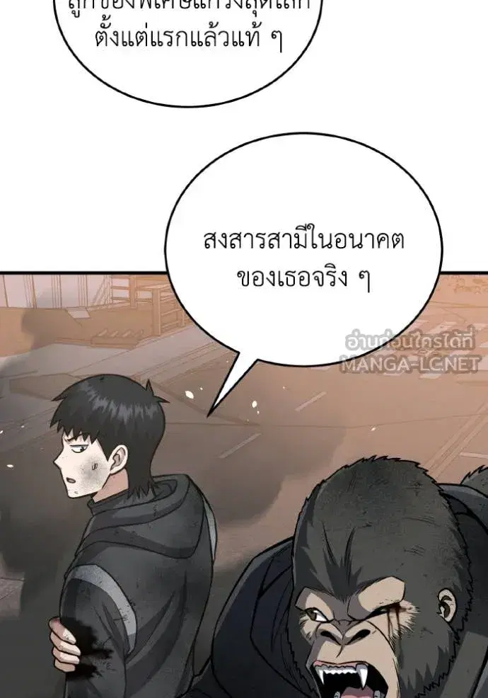 หน้า 101