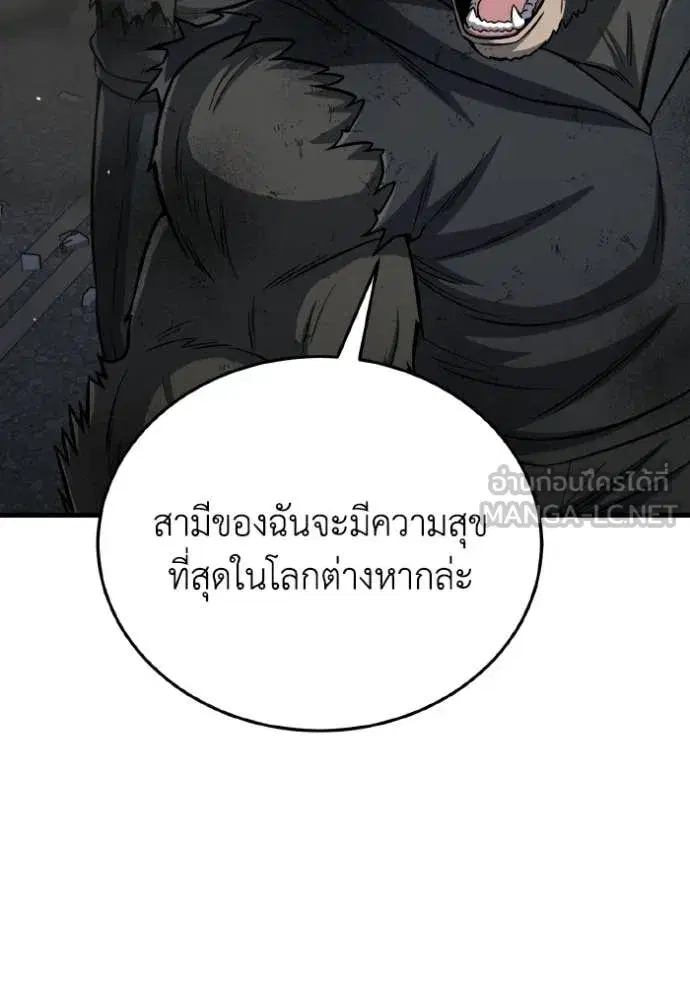 หน้า 102