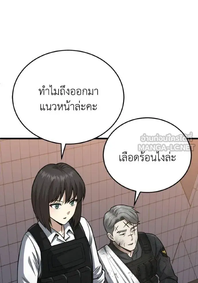 หน้า 103