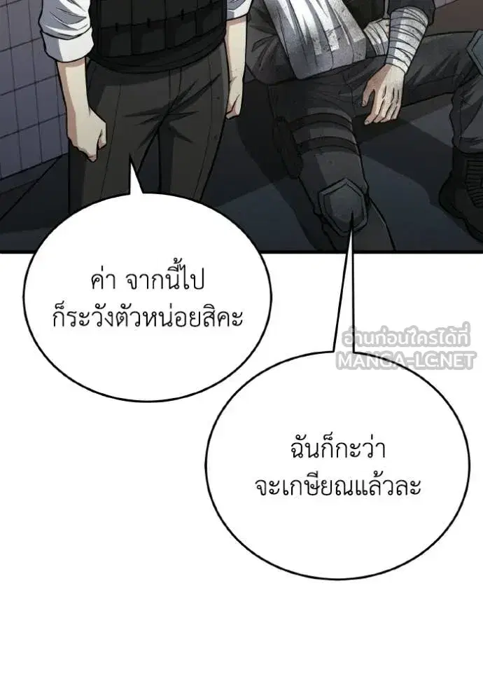 หน้า 104