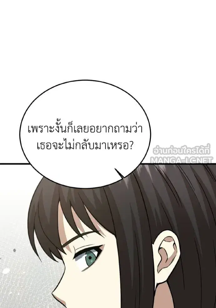 หน้า 105