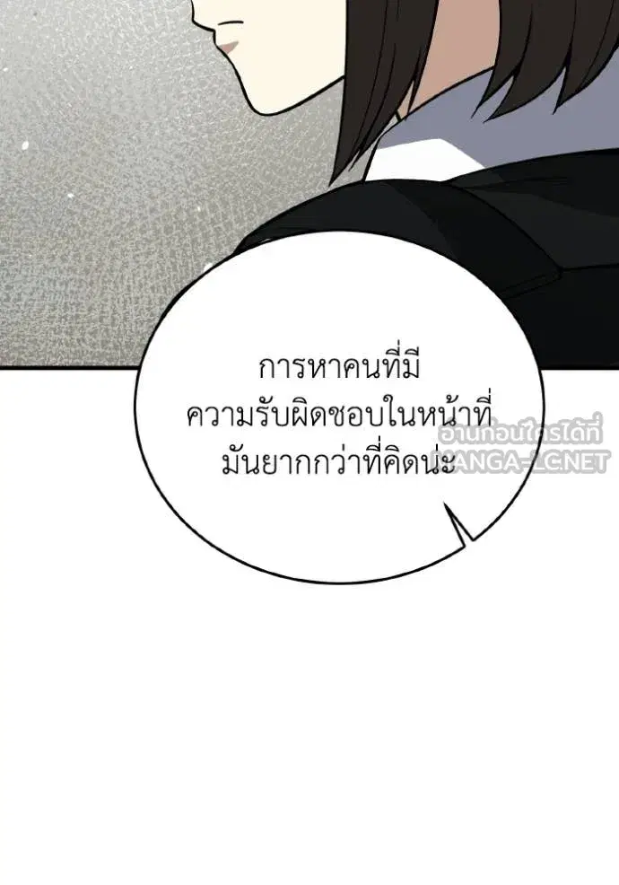 หน้า 106