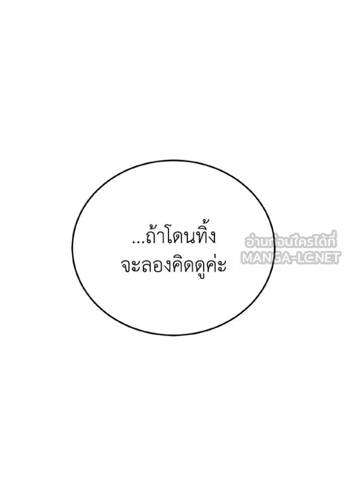 หน้า 108