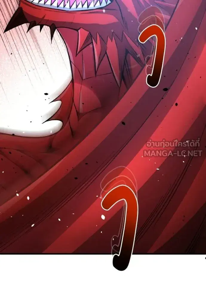 หน้า 143