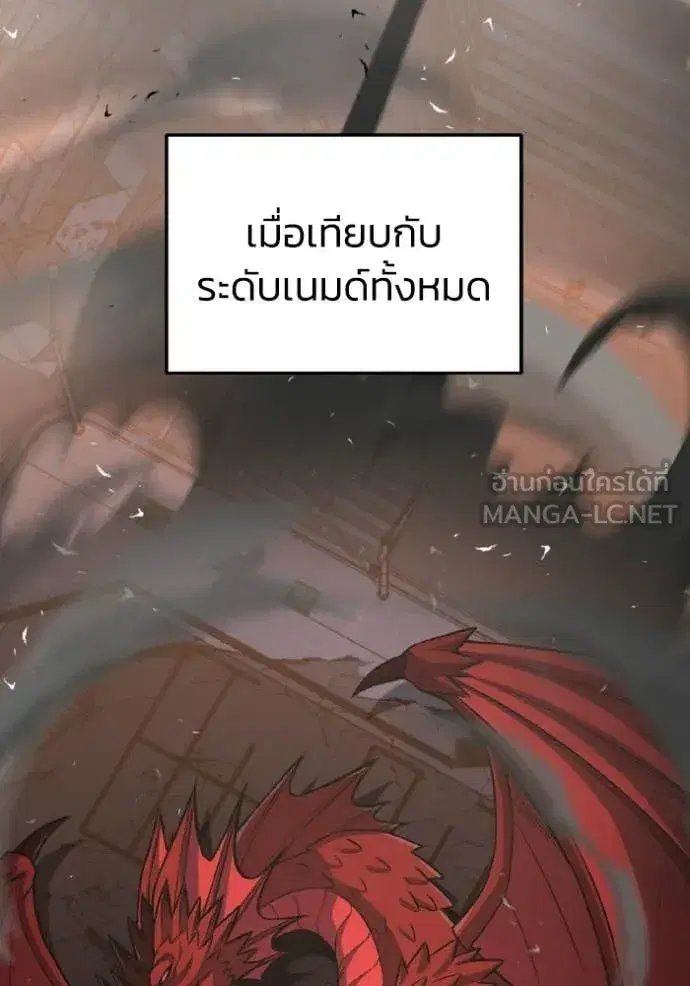หน้า 149