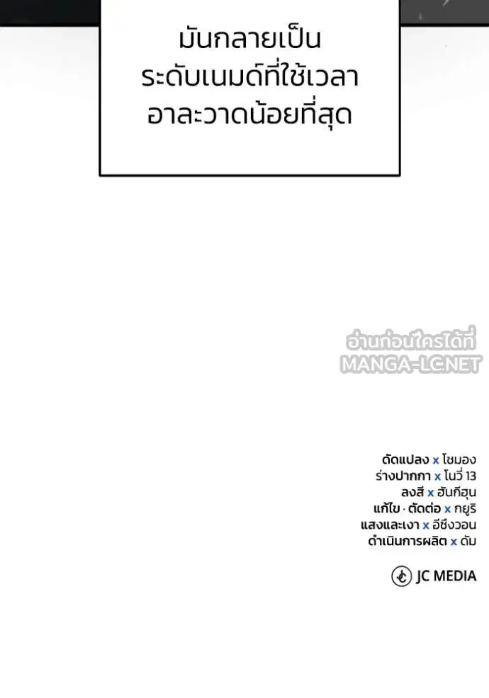หน้า 151