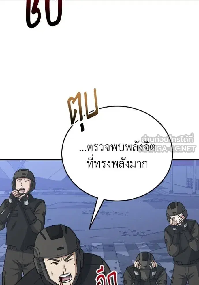 หน้า 89