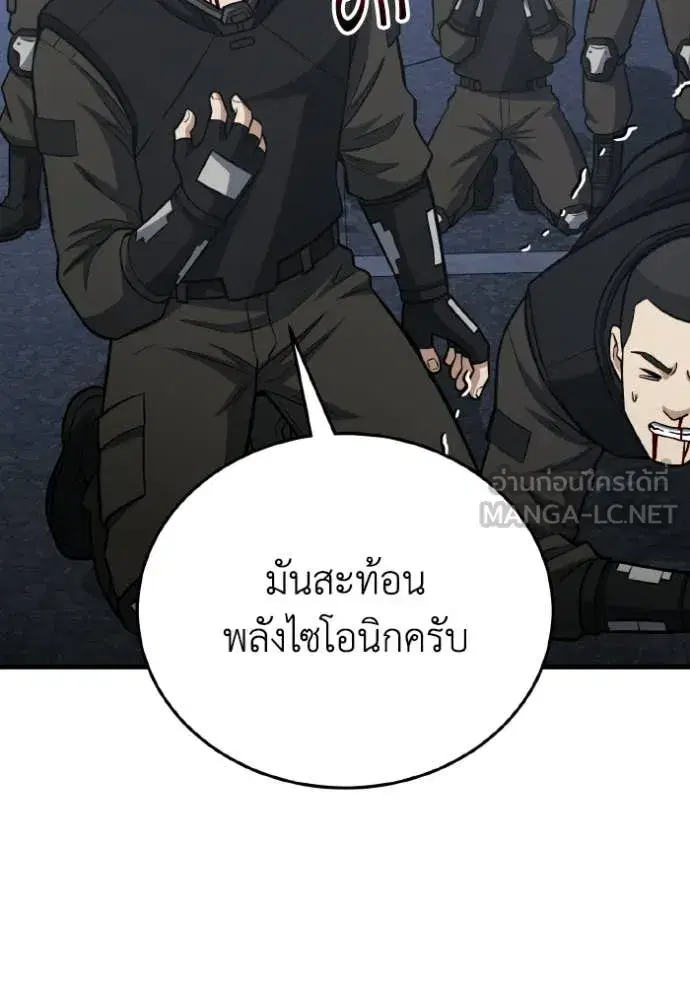 หน้า 90