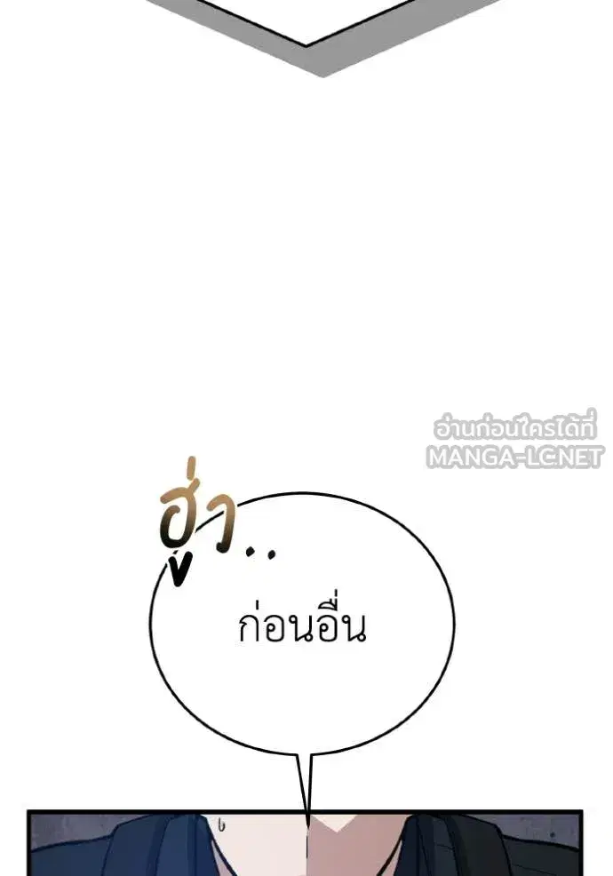 หน้า 97