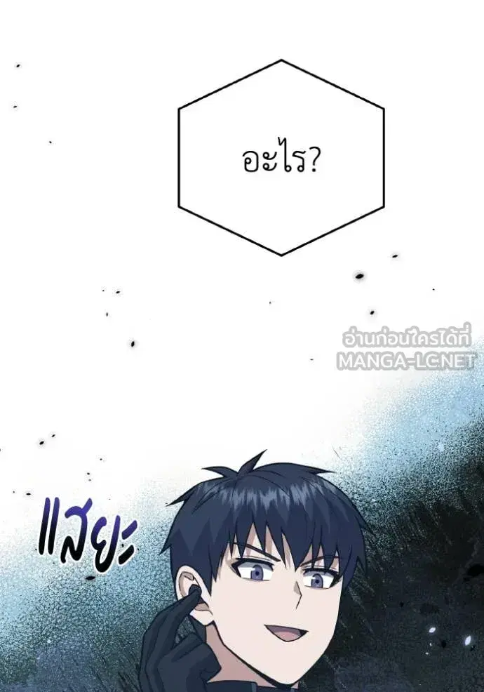 หน้า 99