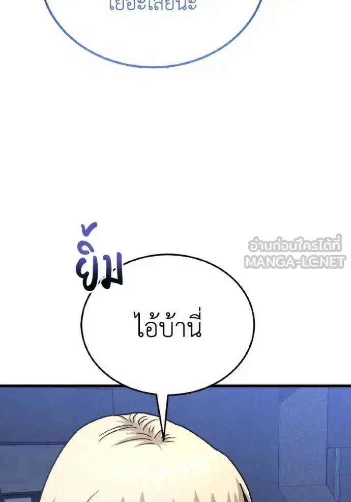 หน้า 101