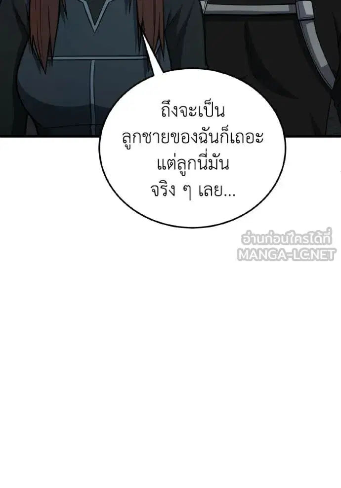 หน้า 104