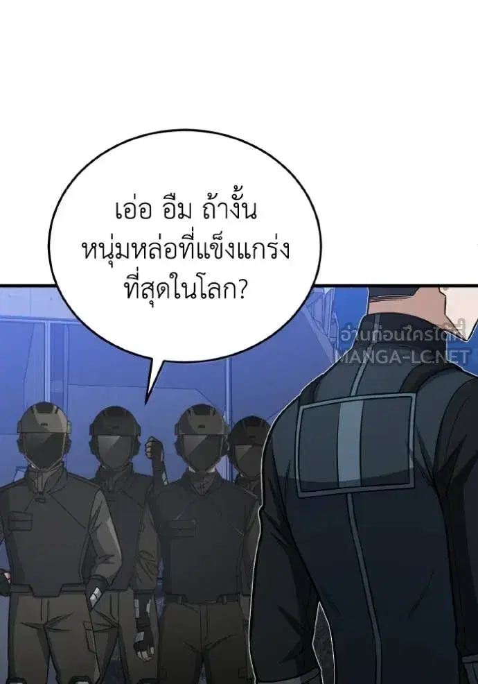 หน้า 105