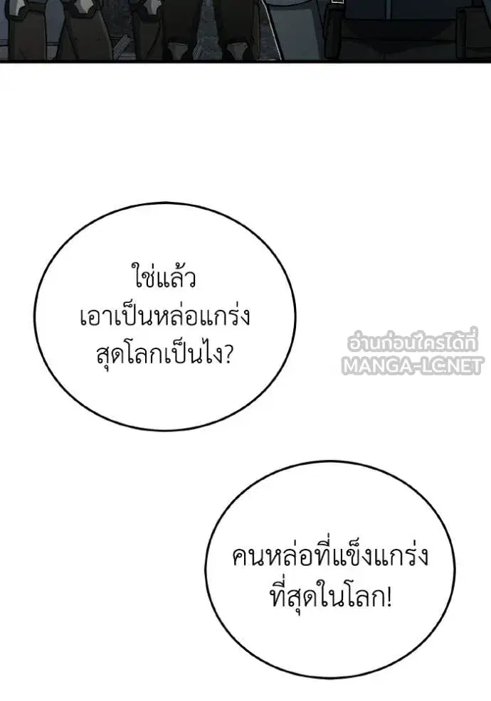 หน้า 106