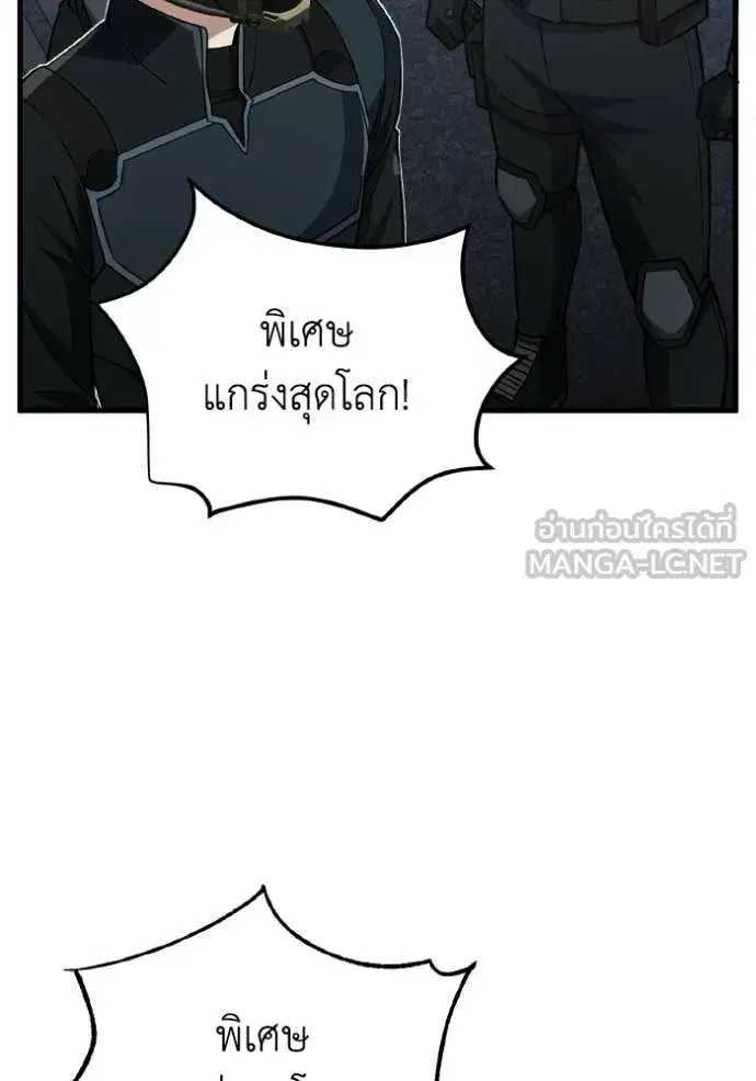 หน้า 108