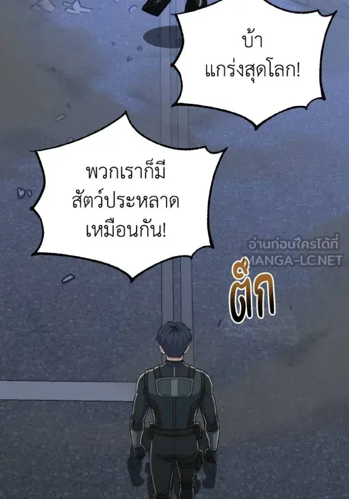 หน้า 110