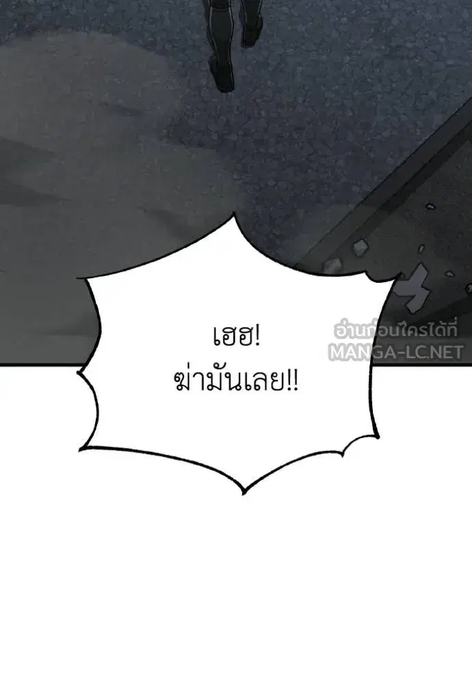 หน้า 111