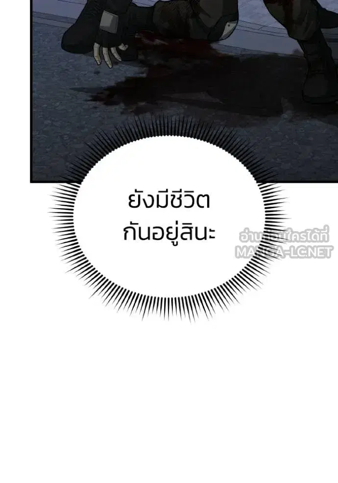 หน้า 116
