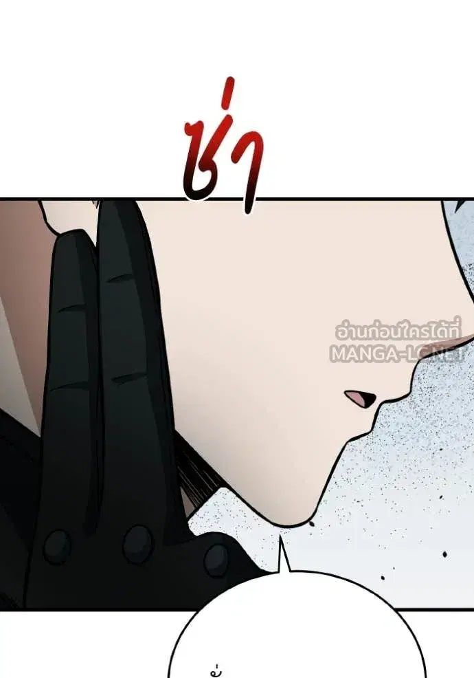 หน้า 117