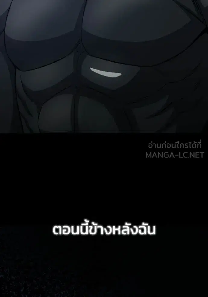 หน้า 120